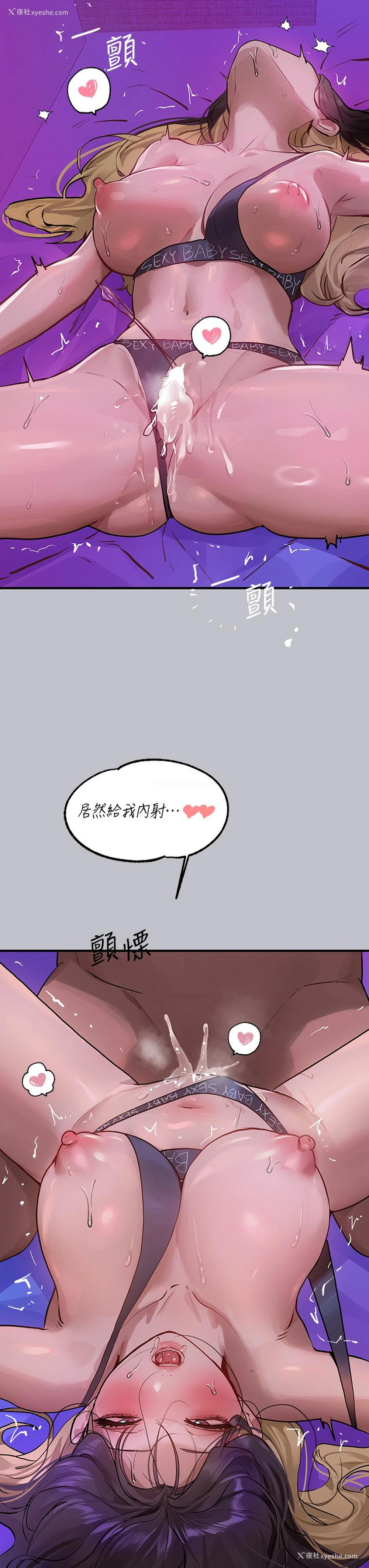 38P - 富家女姐姐