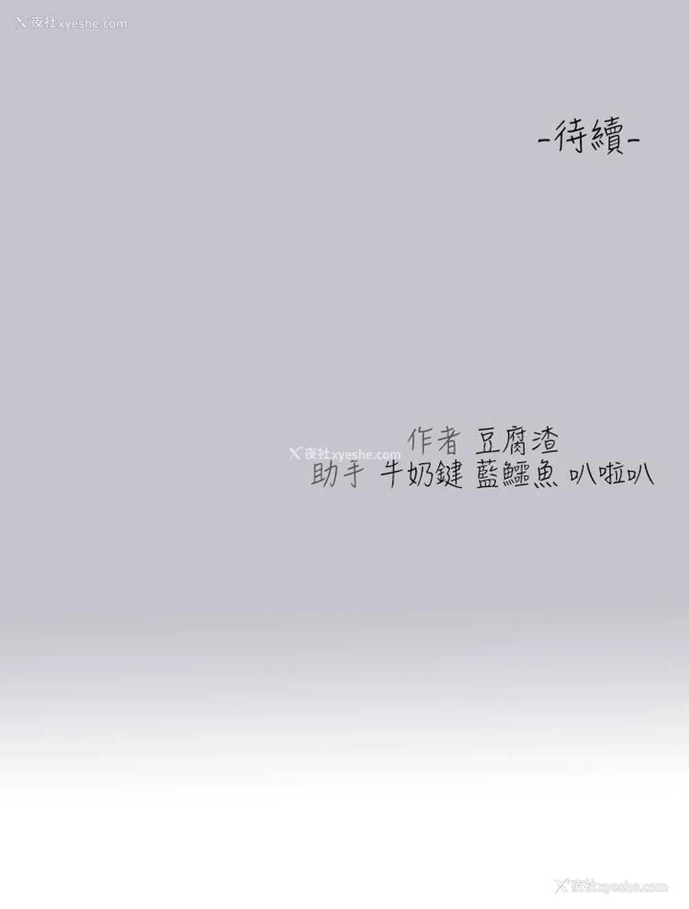 49P - 富家女姐姐
