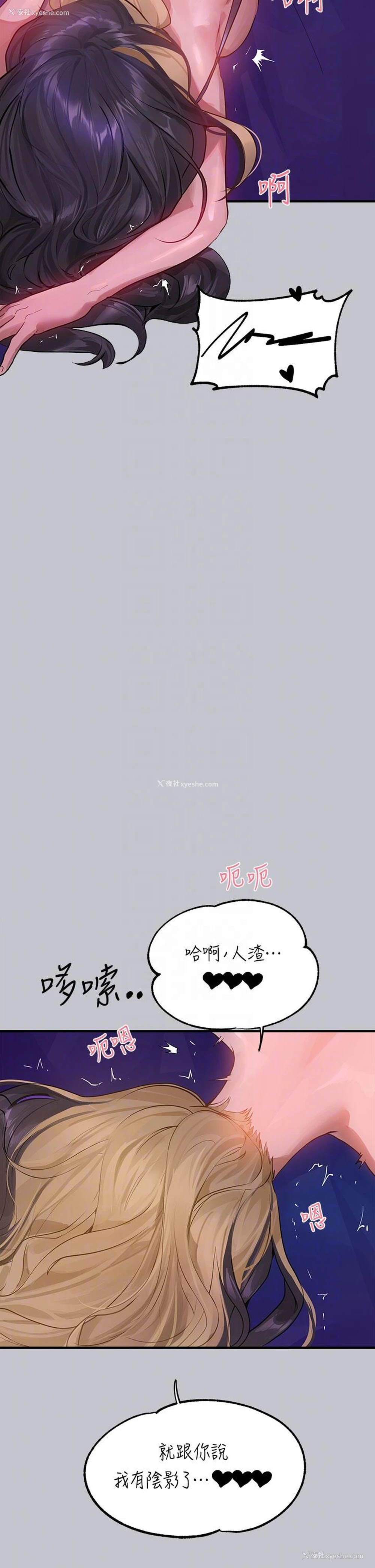 22P - 富家女姐姐
