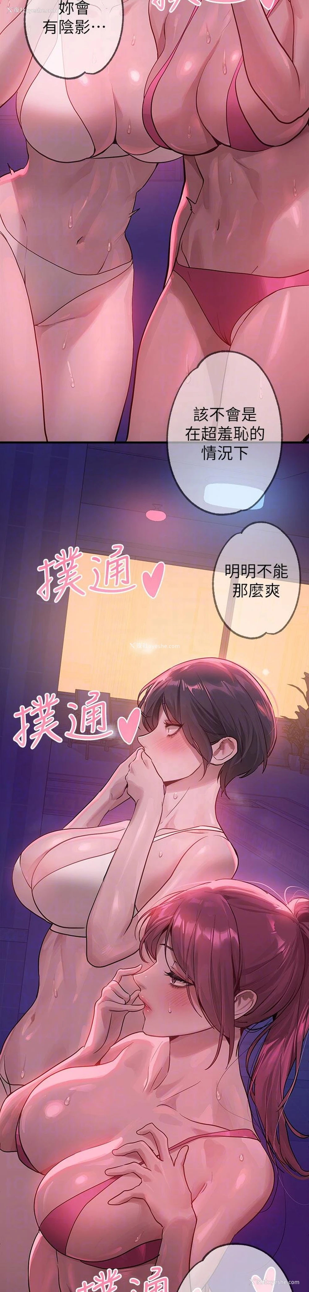 24P - 富家女姐姐