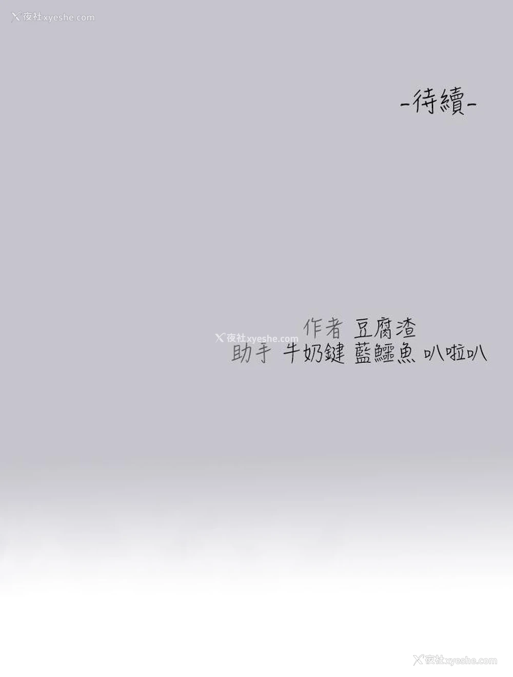 48P - 富家女姐姐