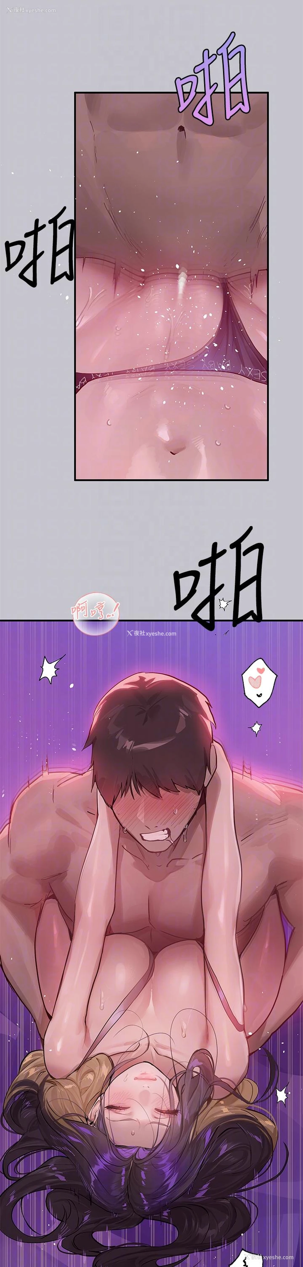 13P - 富家女姐姐