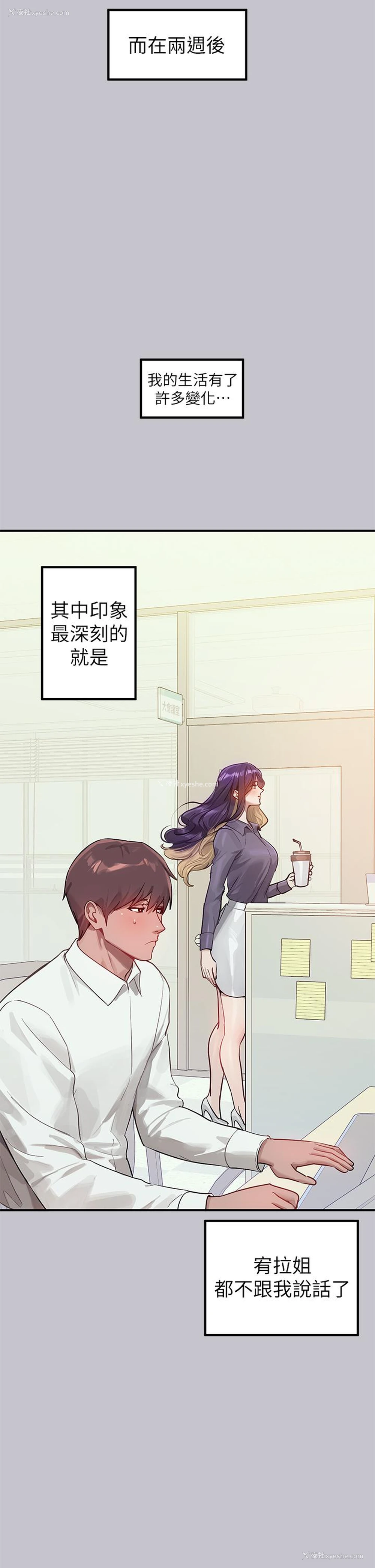 42P - 富家女姐姐