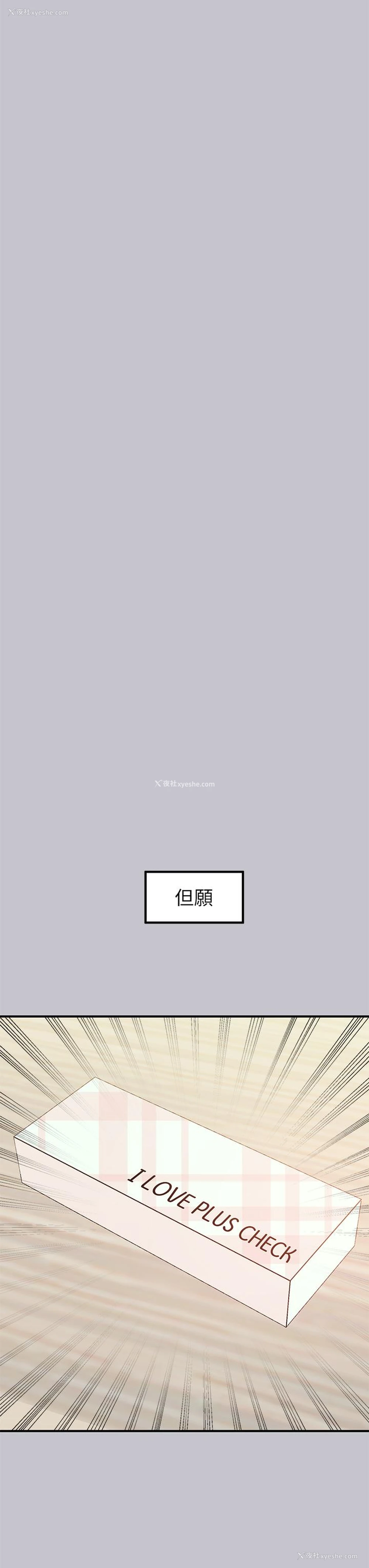 44P - 富家女姐姐