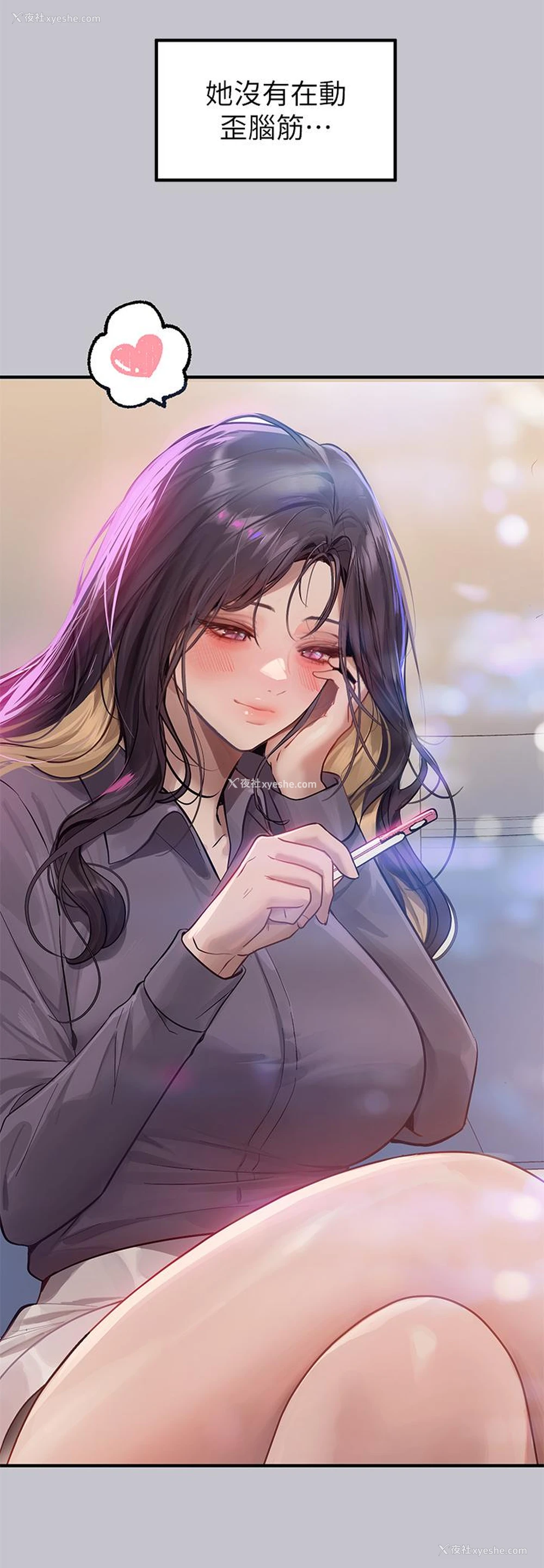 45P - 富家女姐姐