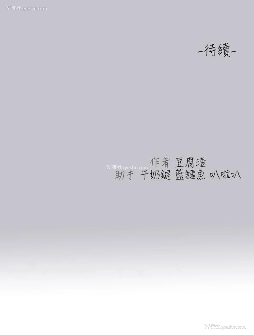46P - 富家女姐姐
