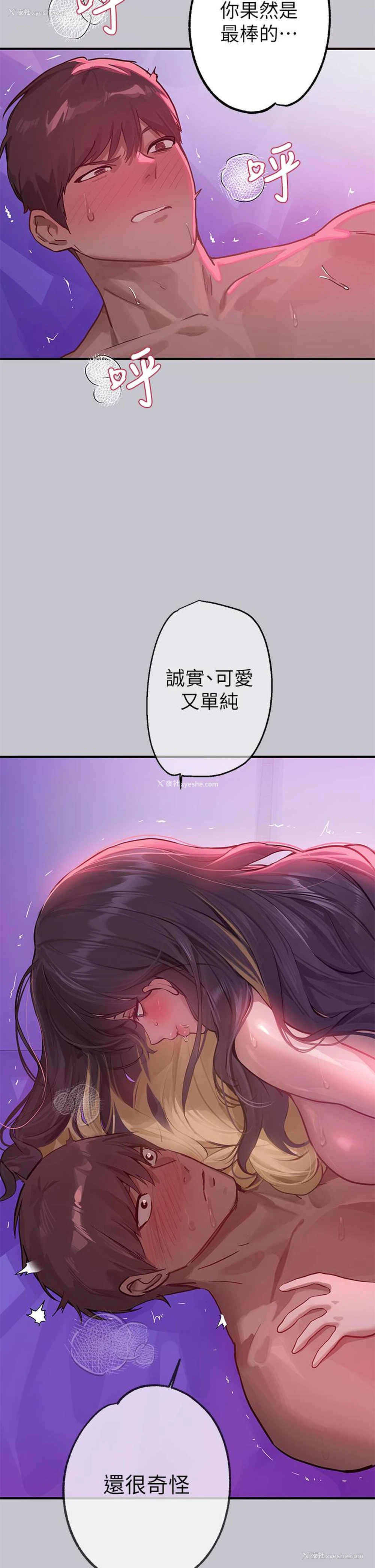 5P - 富家女姐姐