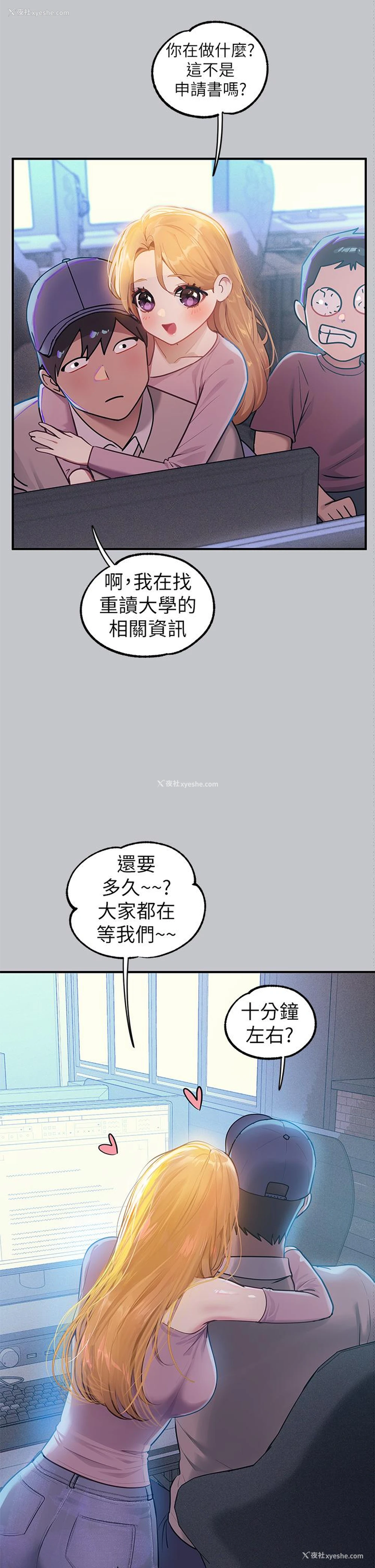 12P - 富家女姐姐