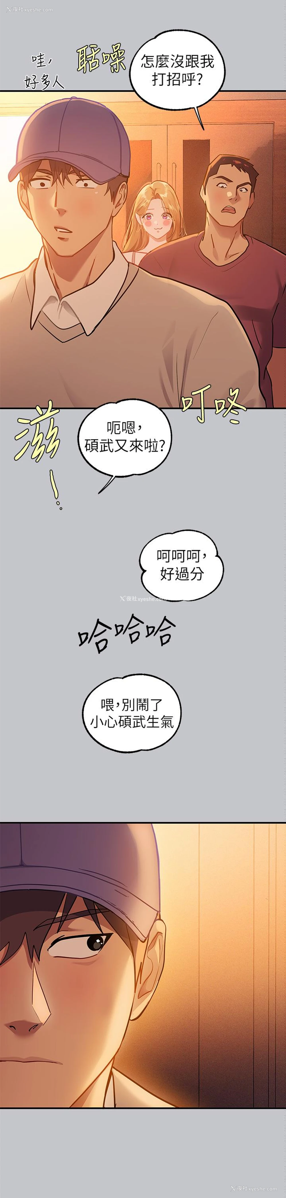 15P - 富家女姐姐