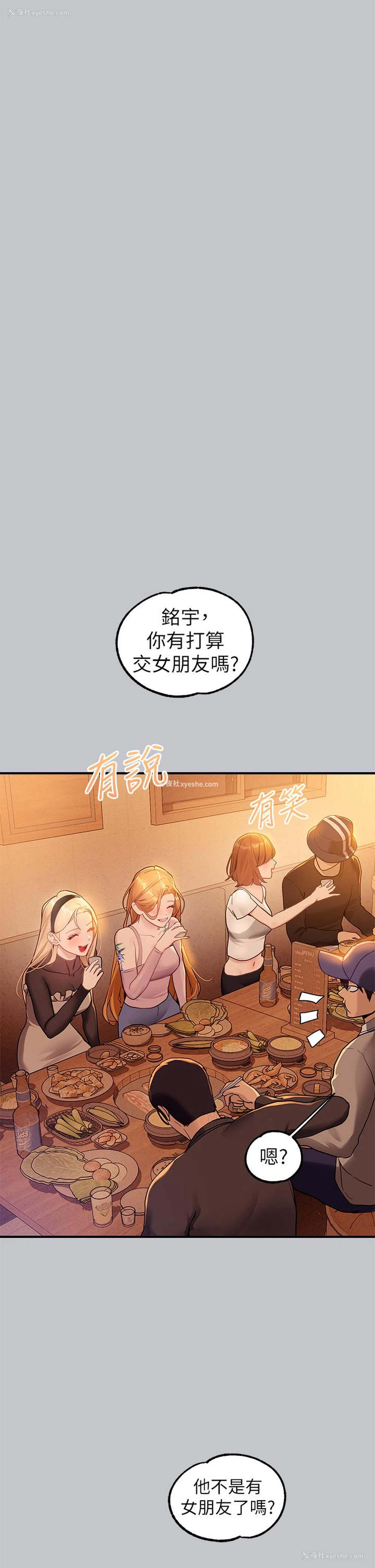 17P - 富家女姐姐