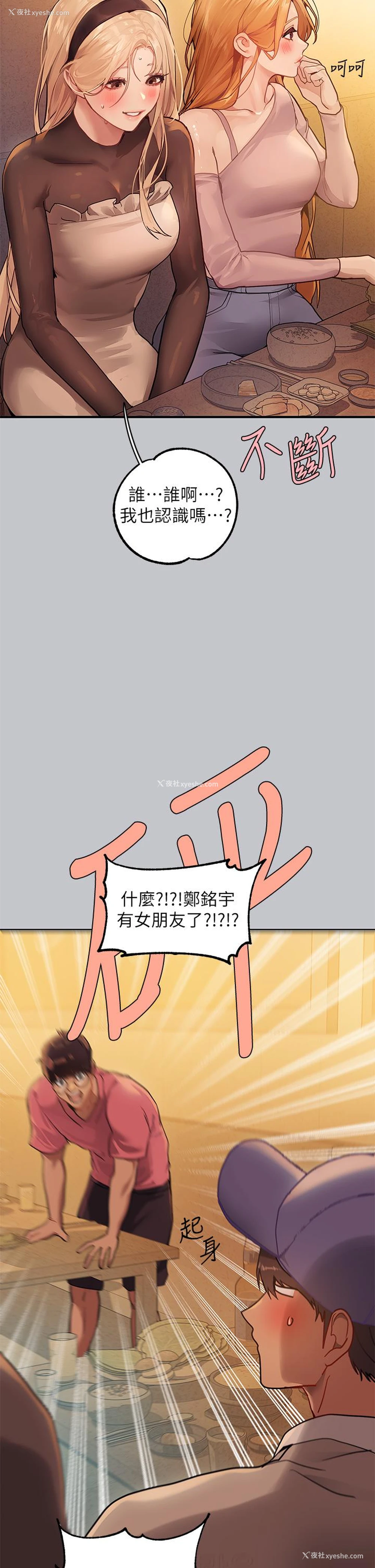 20P - 富家女姐姐