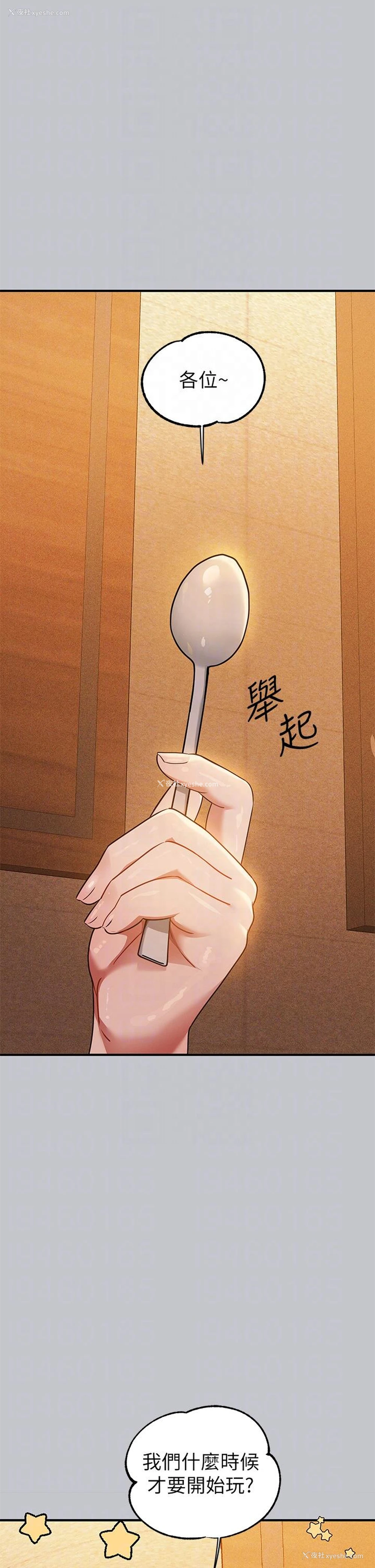 22P - 富家女姐姐