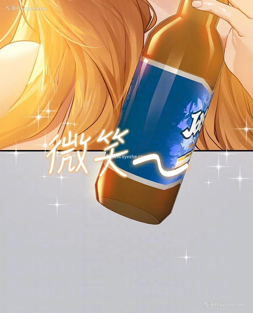 28P - 富家女姐姐