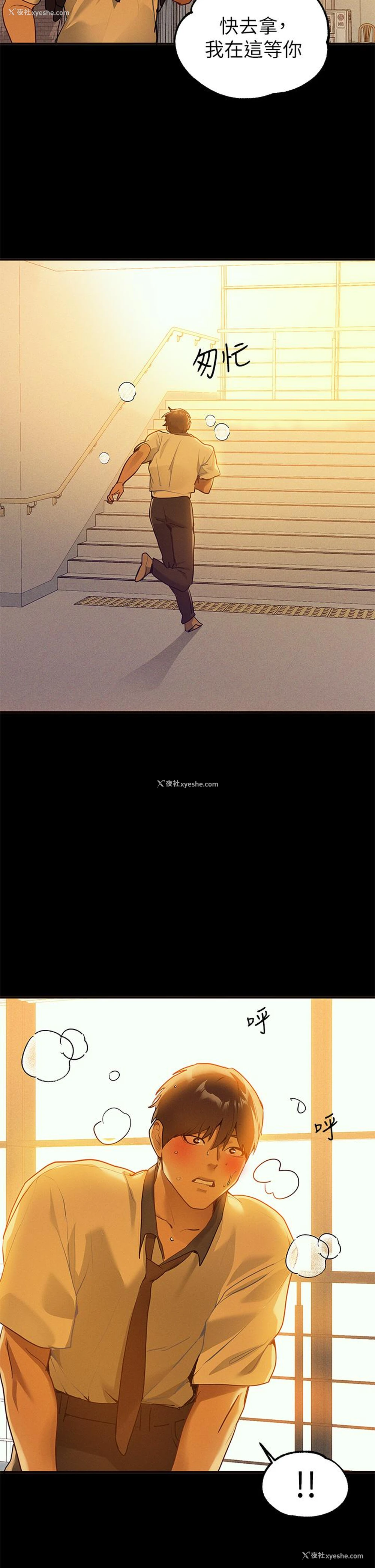 33P - 富家女姐姐