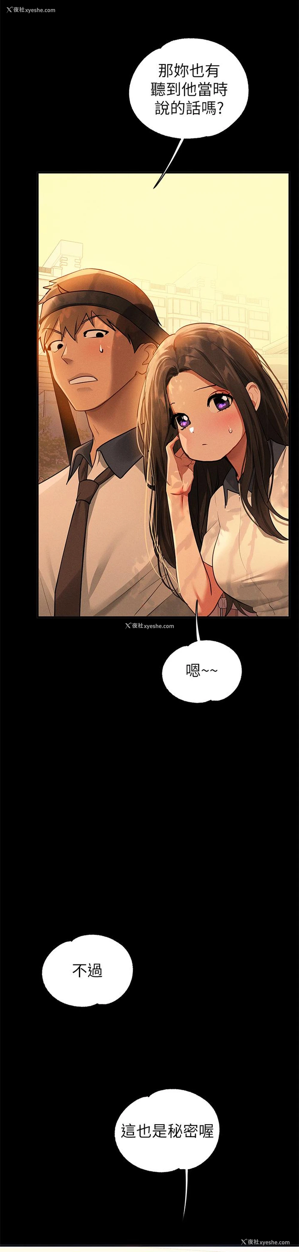 39P - 富家女姐姐
