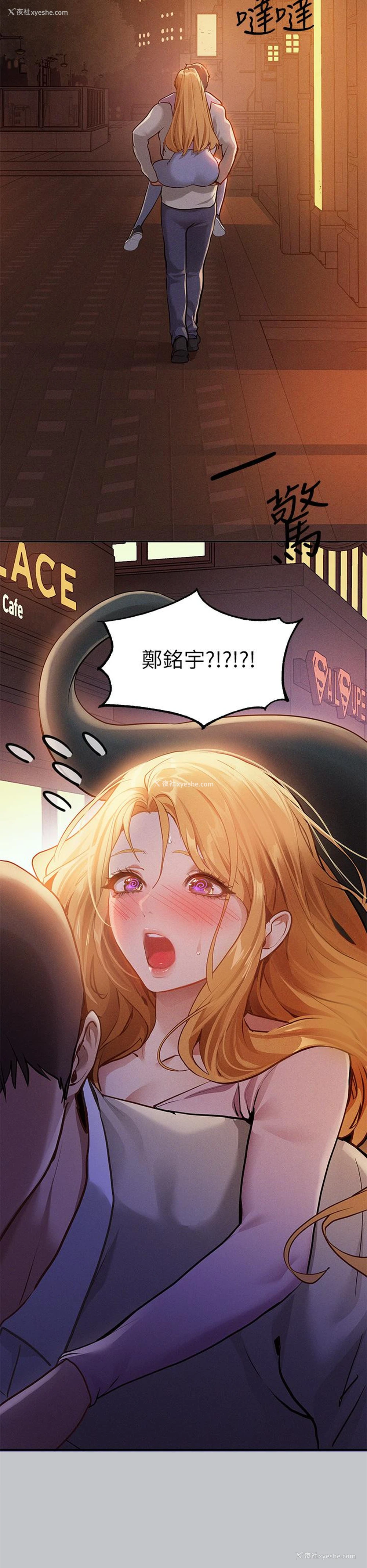46P - 富家女姐姐