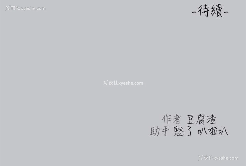 47P - 富家女姐姐