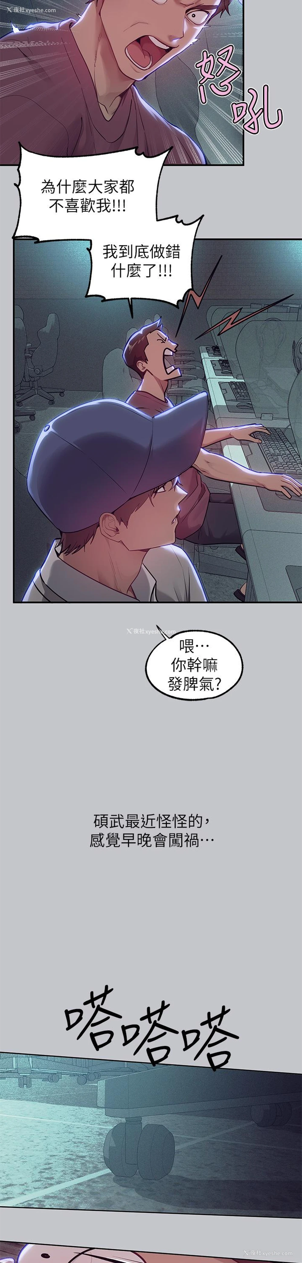 9P - 富家女姐姐