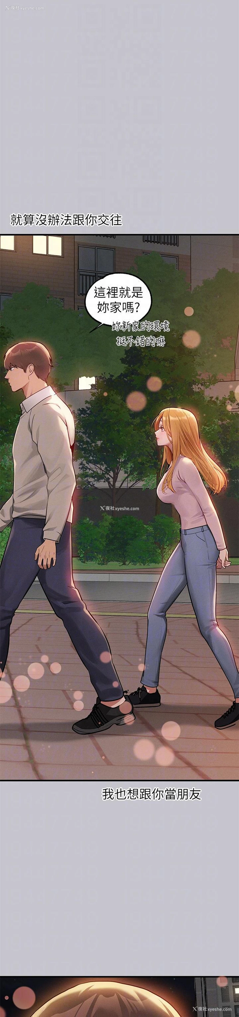 31P - 富家女姐姐