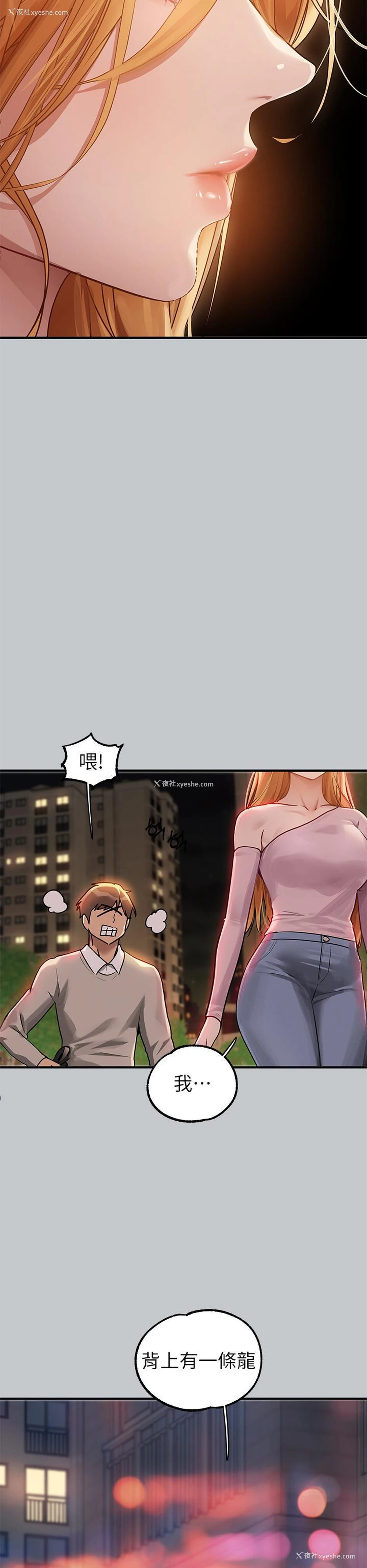 41P - 富家女姐姐