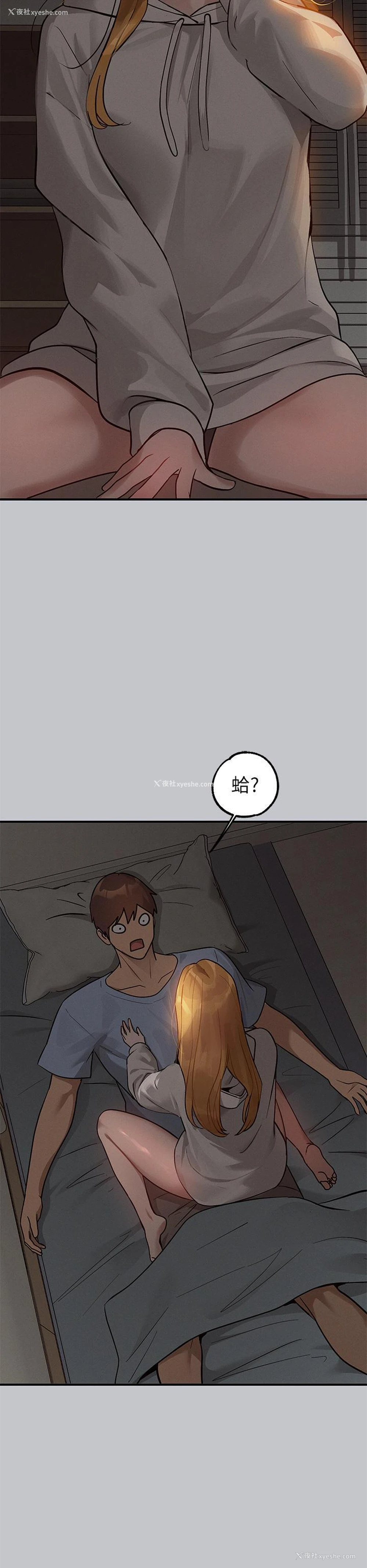 25P - 富家女姐姐