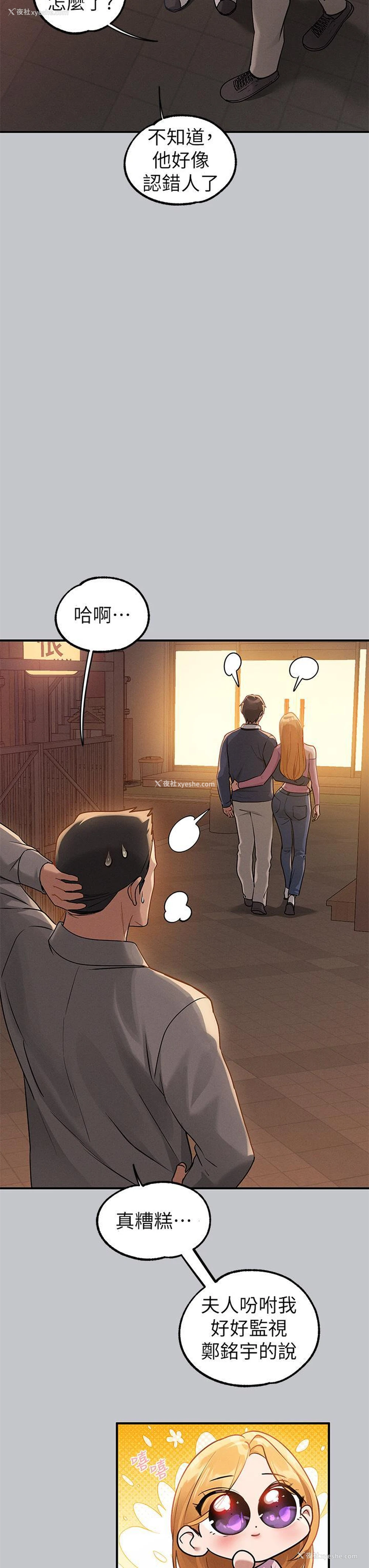 3P - 富家女姐姐