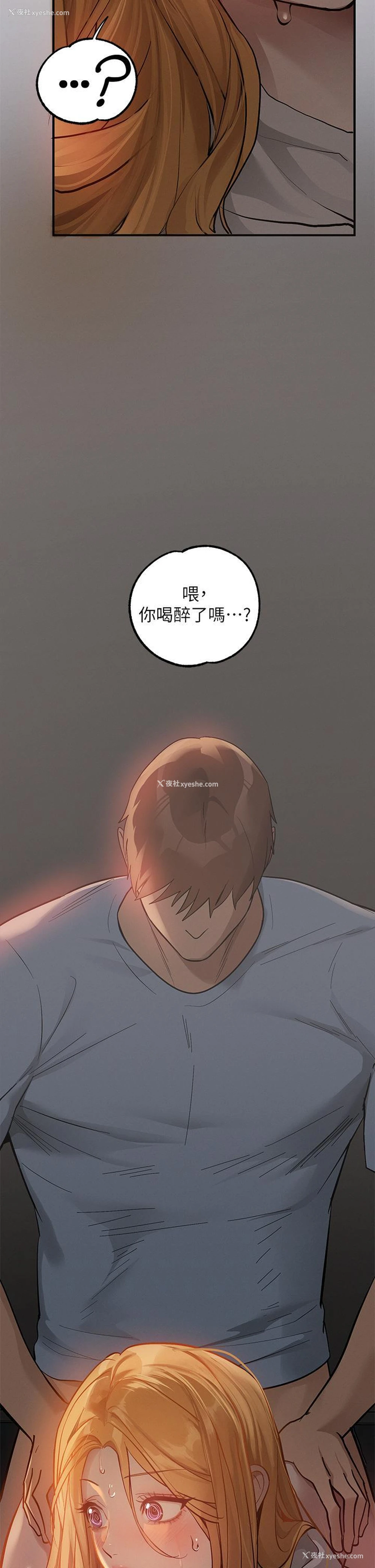 43P - 富家女姐姐