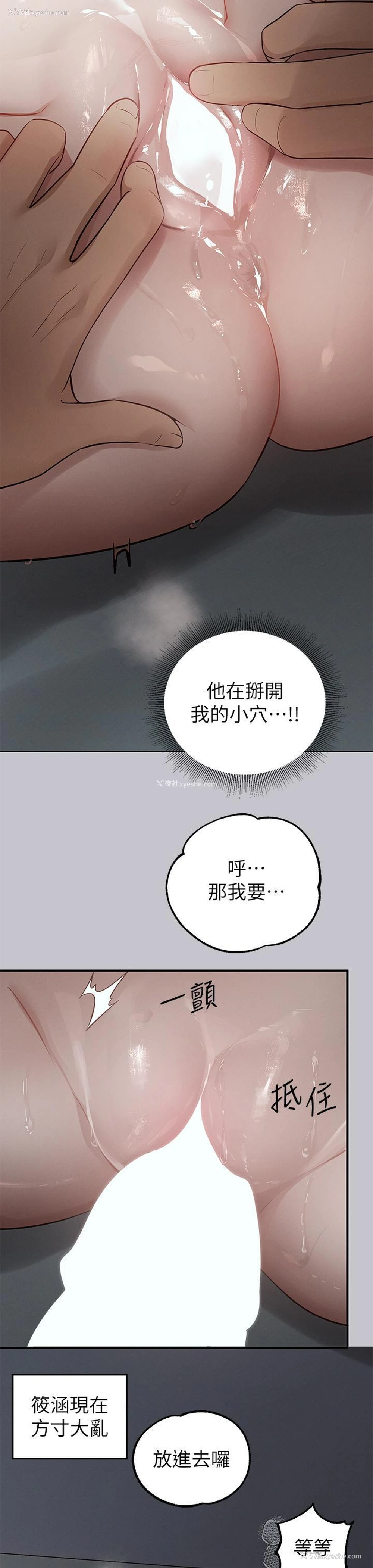 12P - 富家女姐姐