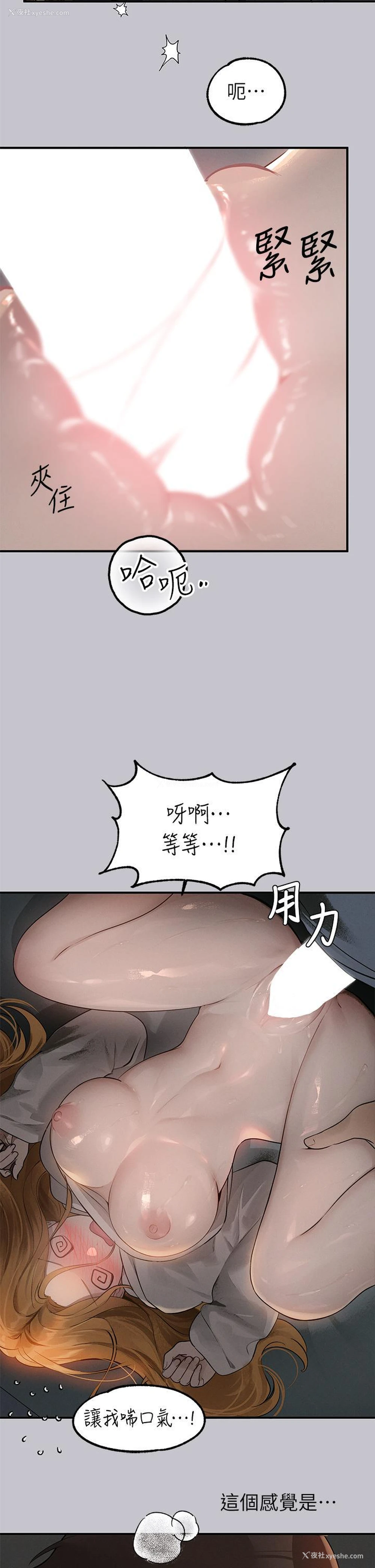 15P - 富家女姐姐