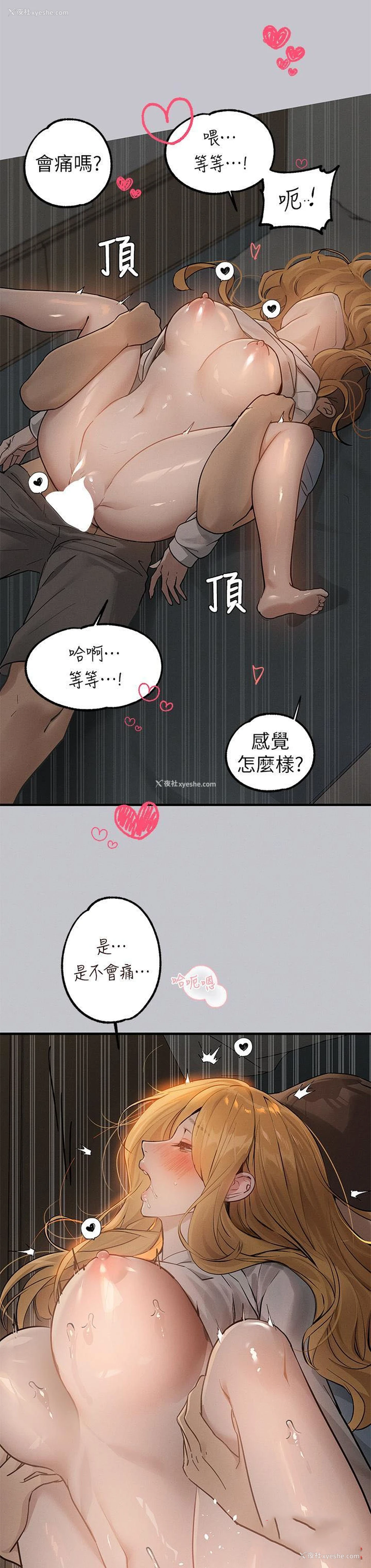 27P - 富家女姐姐