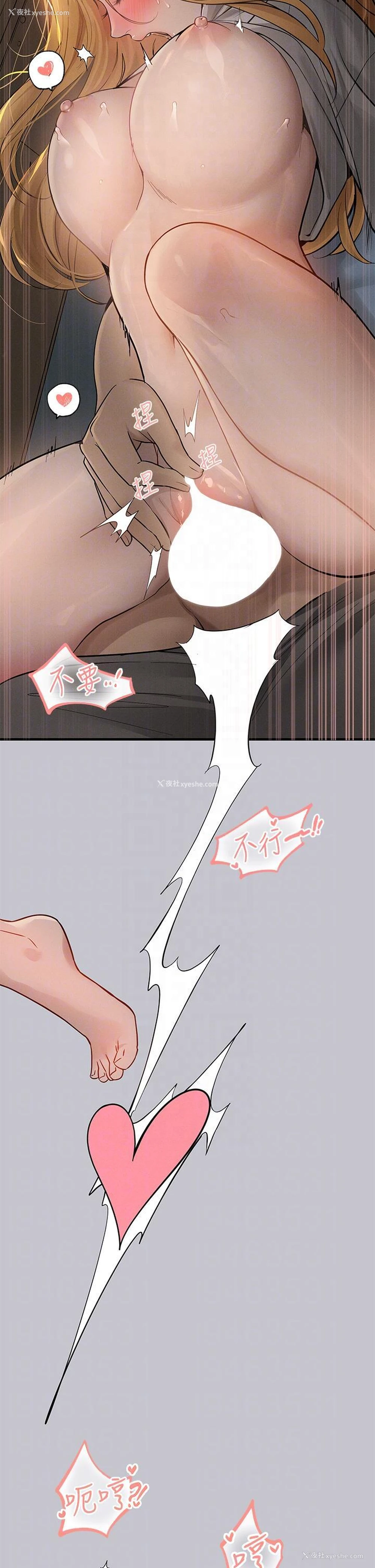 32P - 富家女姐姐