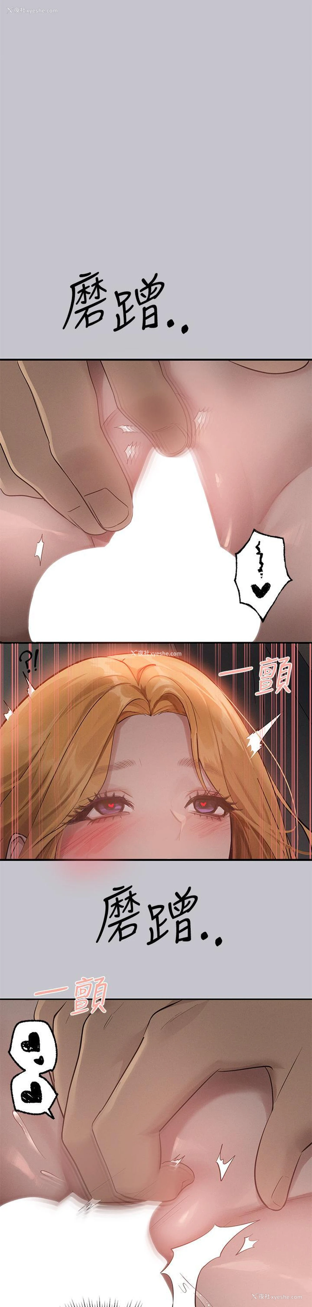 35P - 富家女姐姐