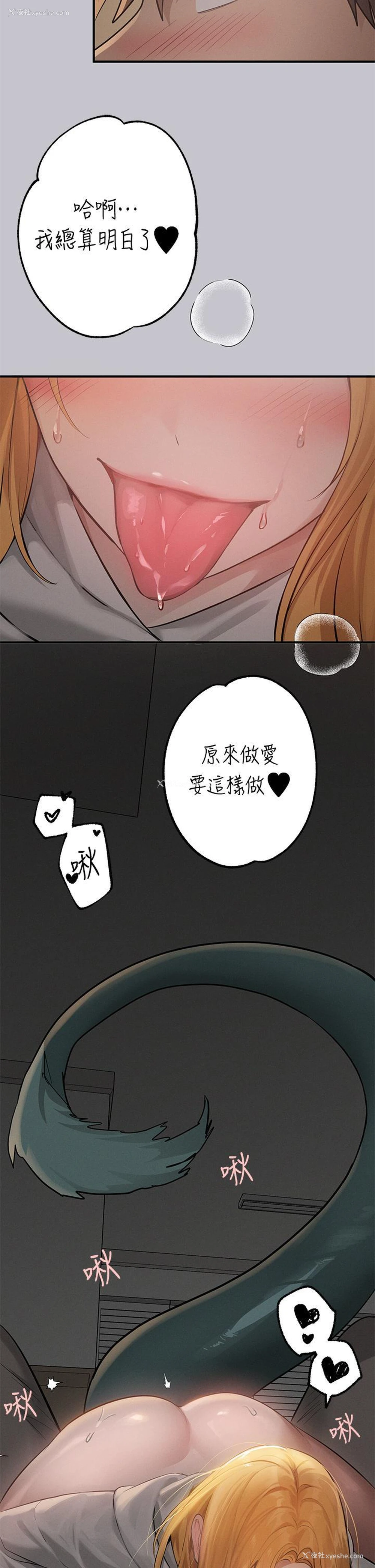 38P - 富家女姐姐