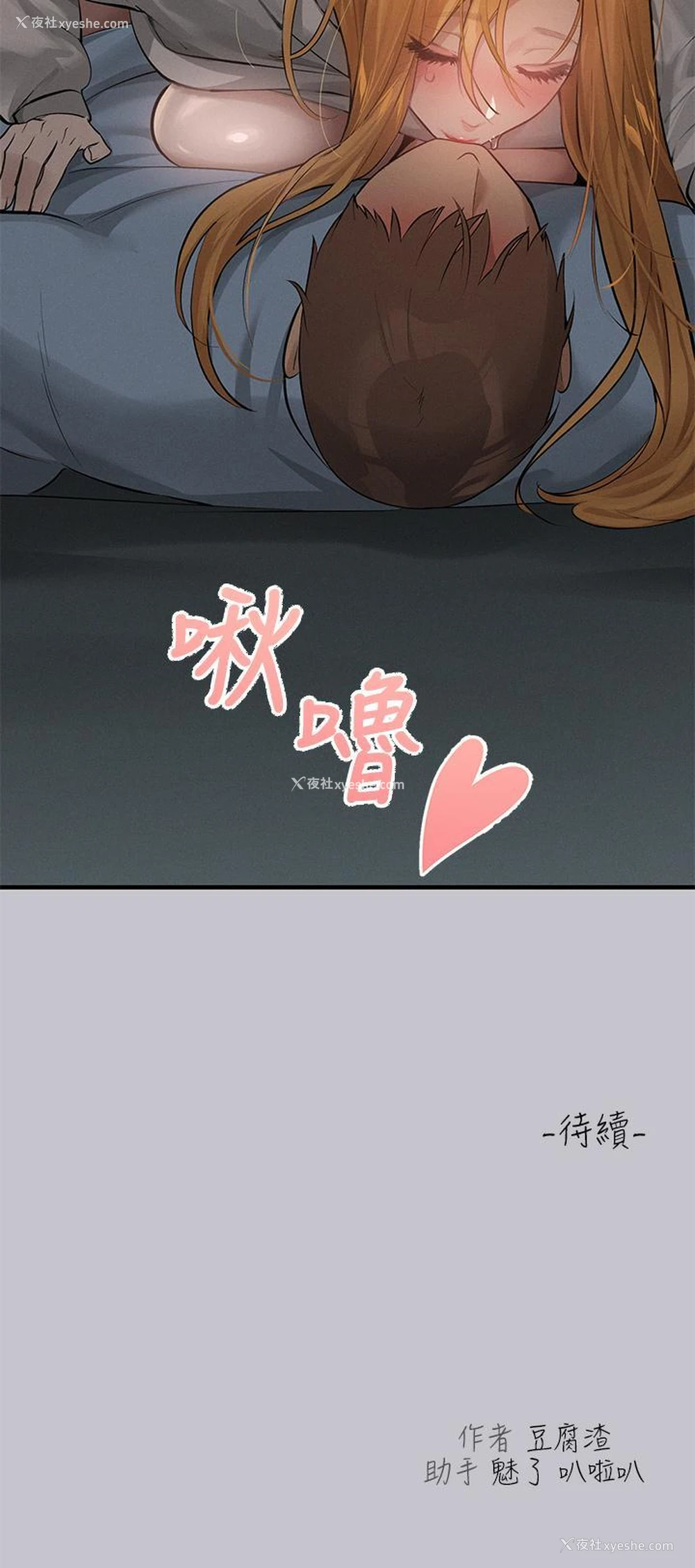 39P - 富家女姐姐