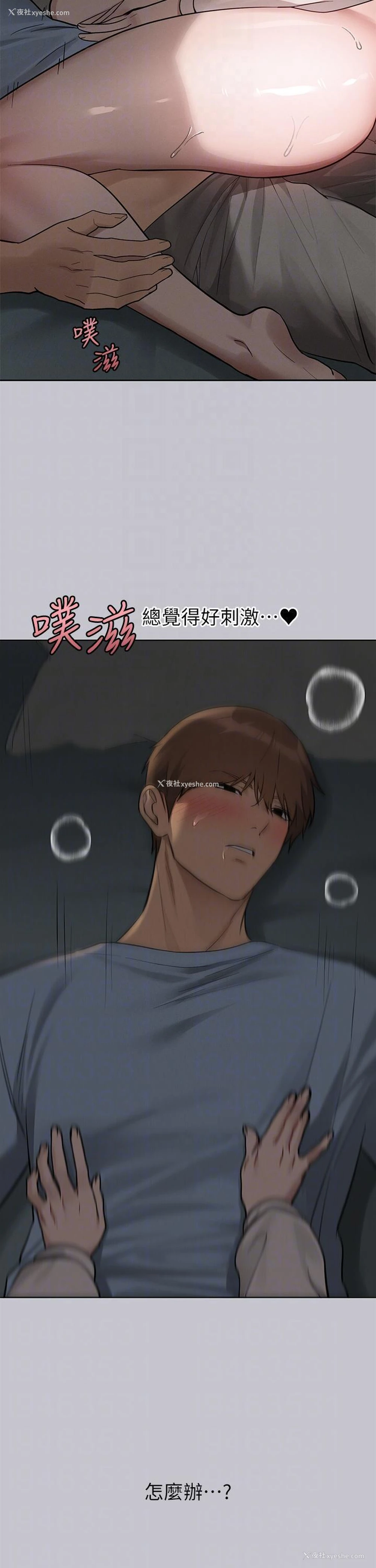 10P - 富家女姐姐