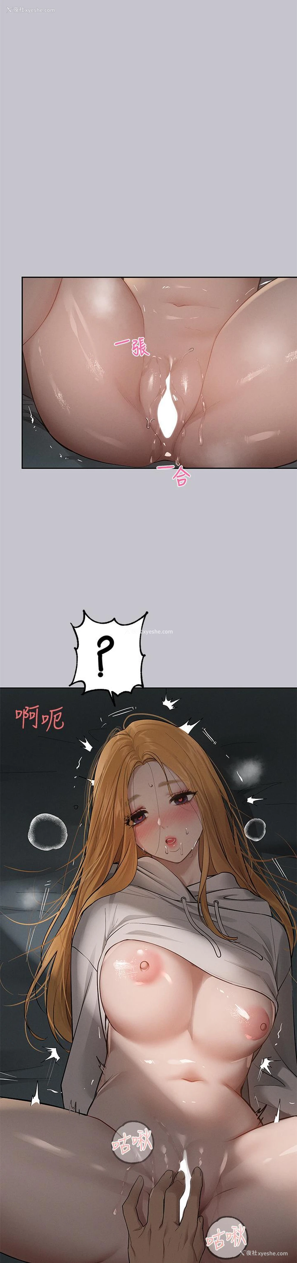 15P - 富家女姐姐