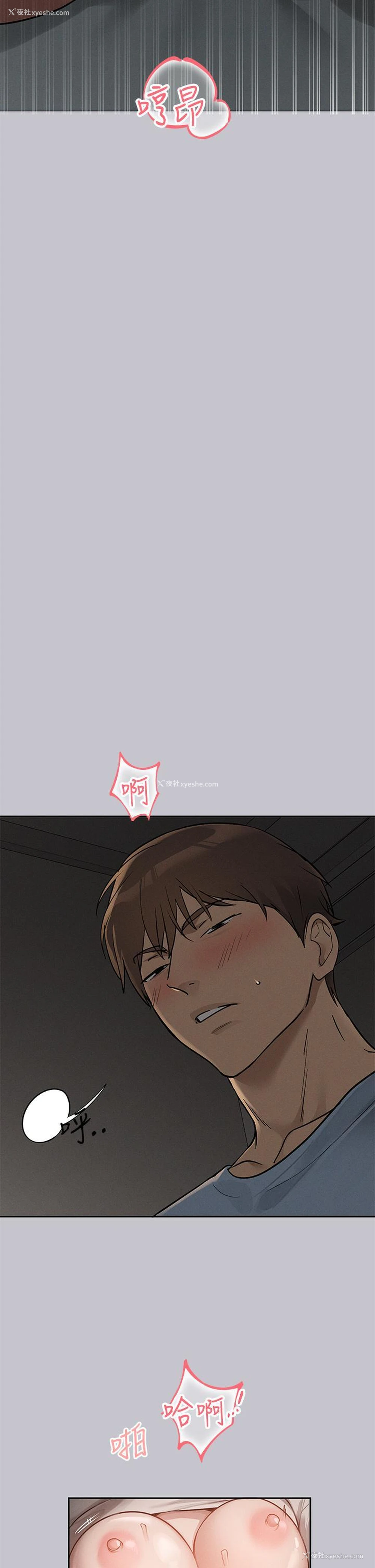 25P - 富家女姐姐