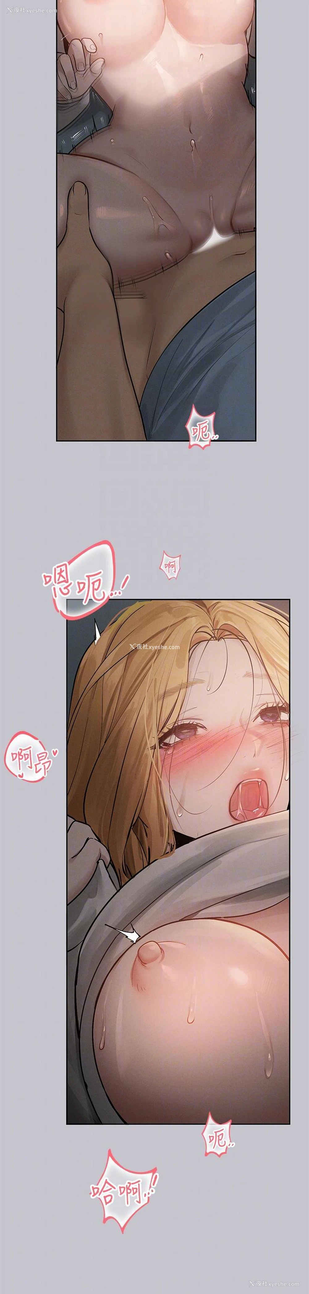 26P - 富家女姐姐