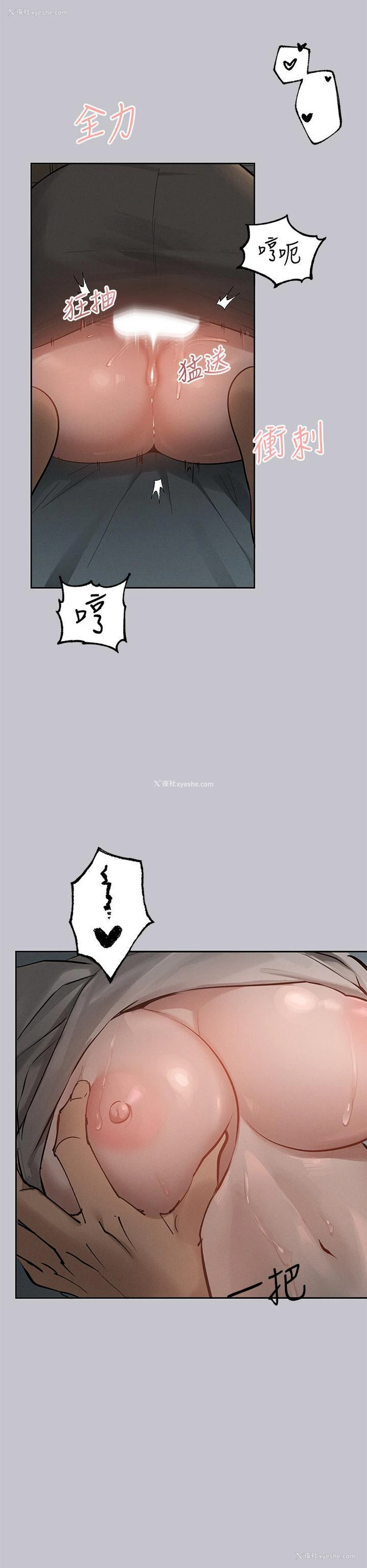 27P - 富家女姐姐