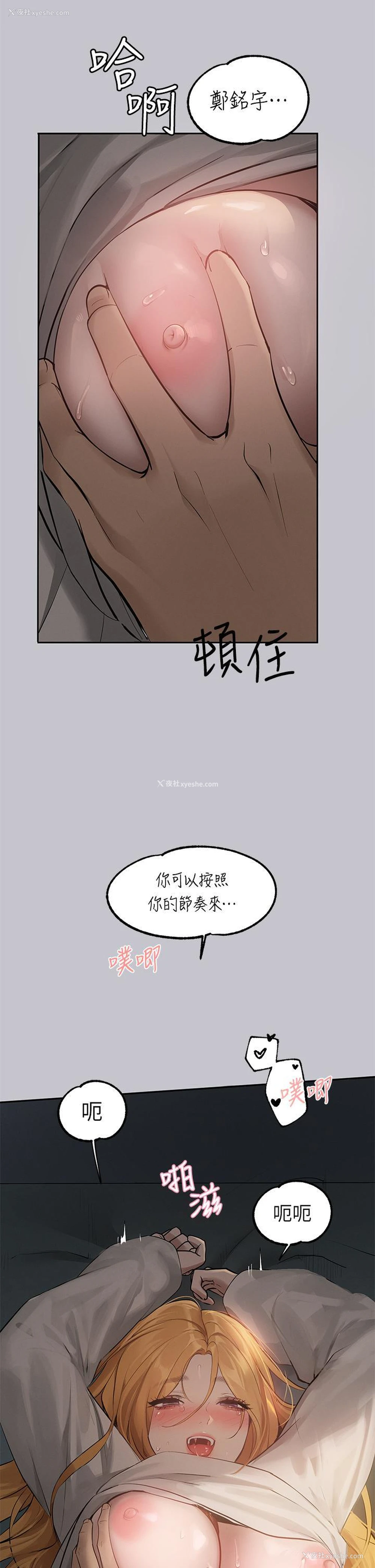29P - 富家女姐姐