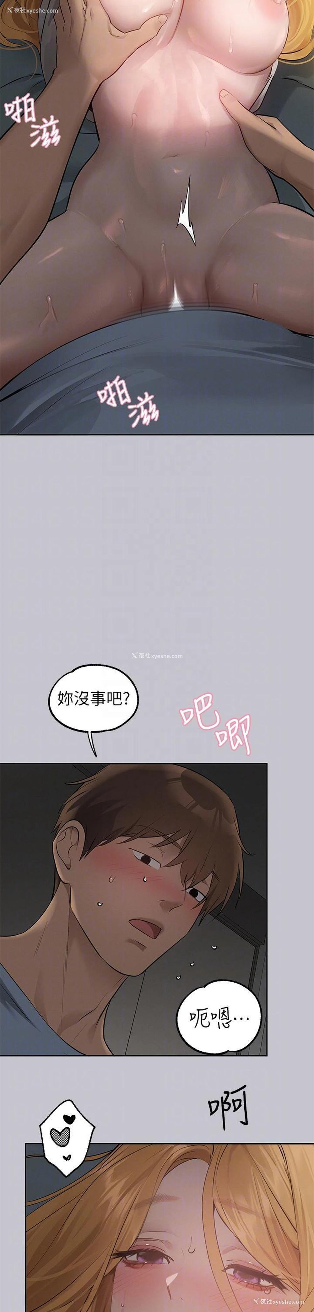 30P - 富家女姐姐