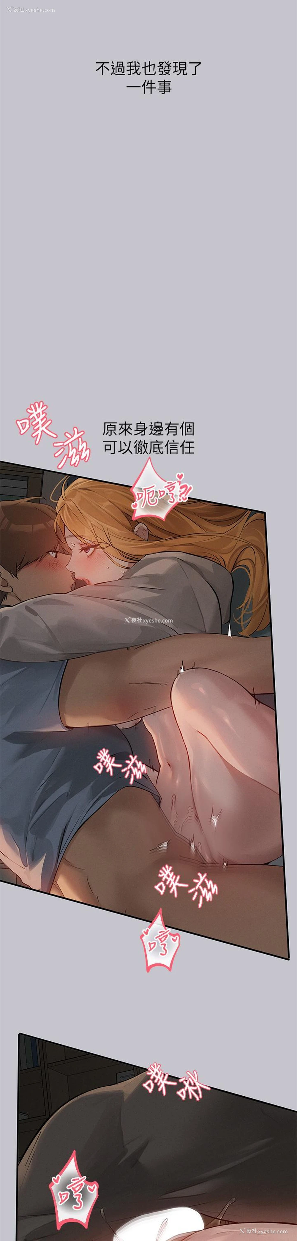 40P - 富家女姐姐