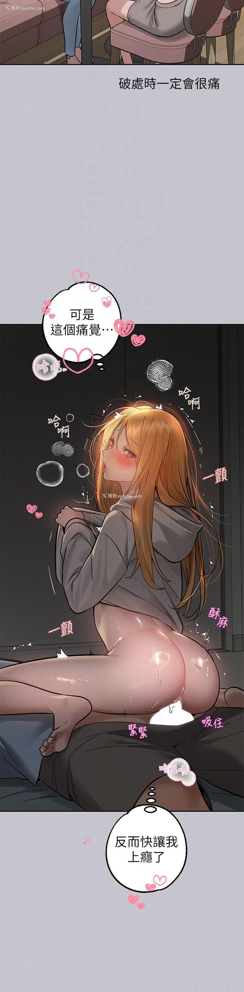 6P - 富家女姐姐