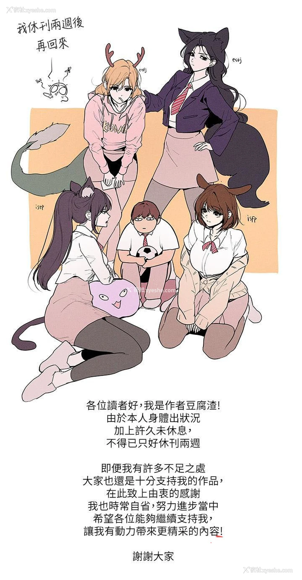 1P - 富家女姐姐