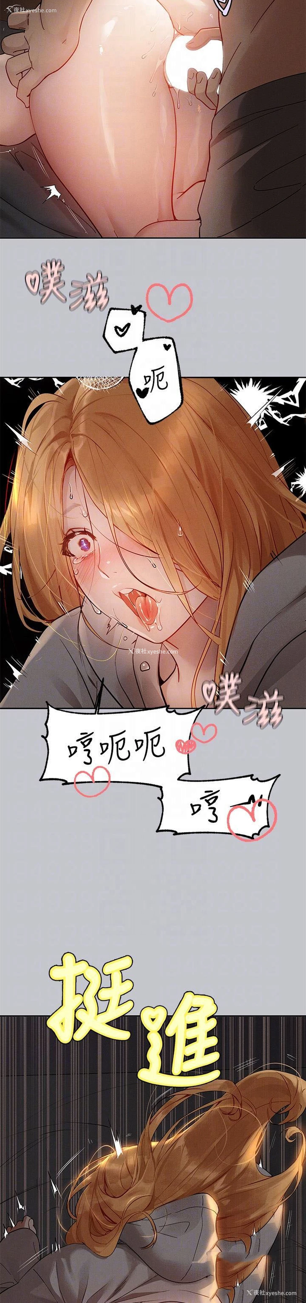10P - 富家女姐姐