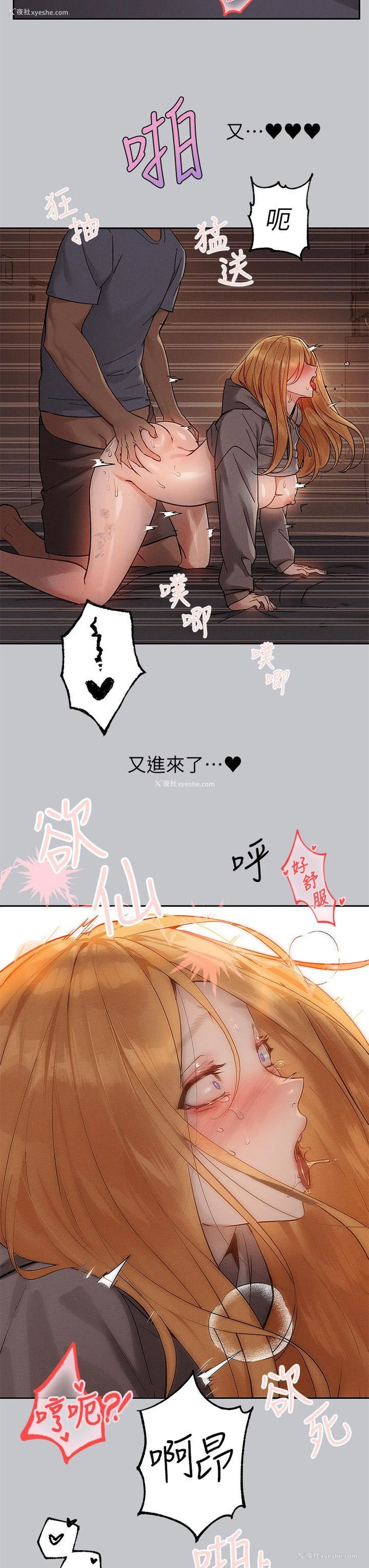 16P - 富家女姐姐