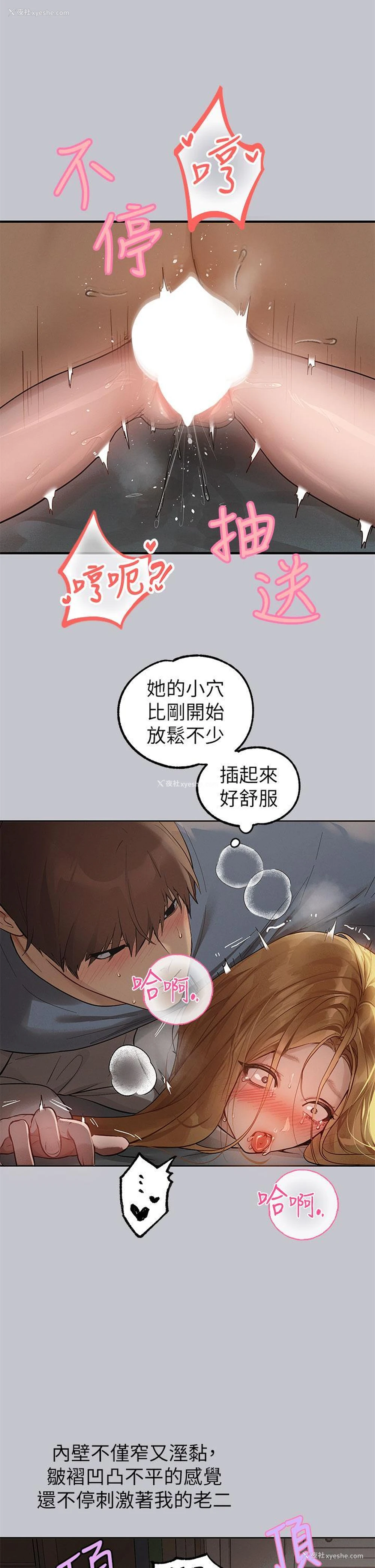 20P - 富家女姐姐