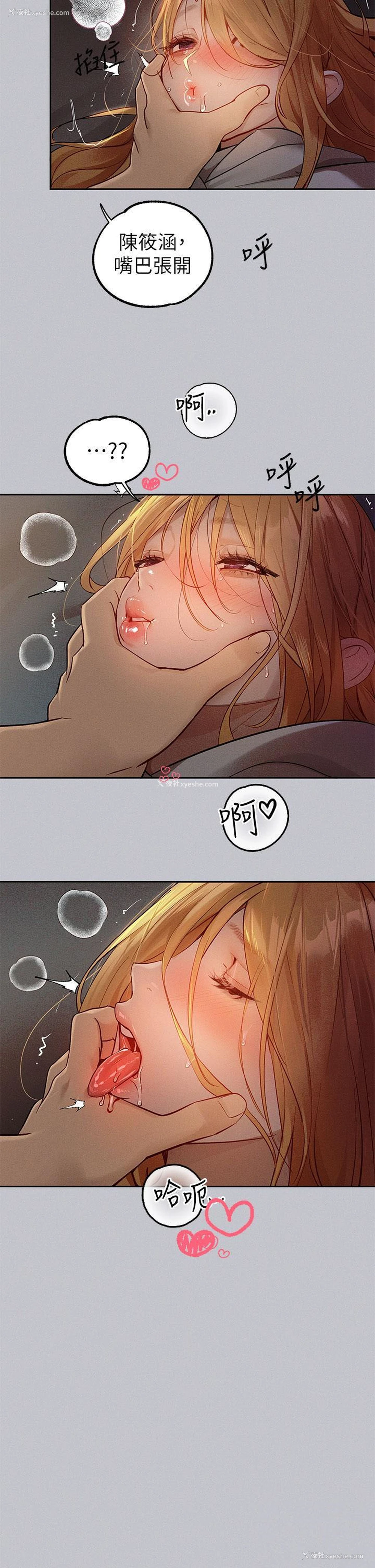 27P - 富家女姐姐