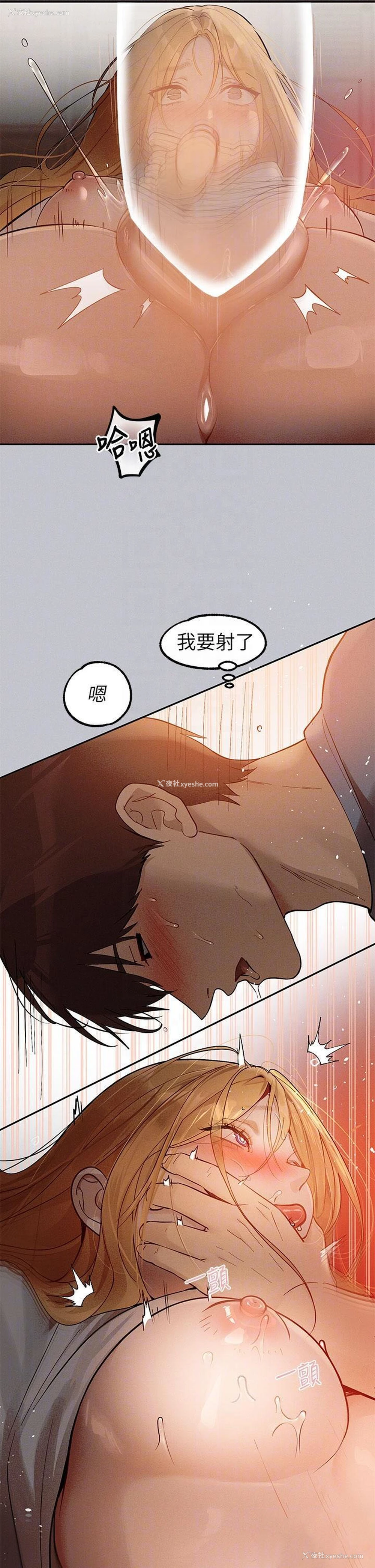 30P - 富家女姐姐