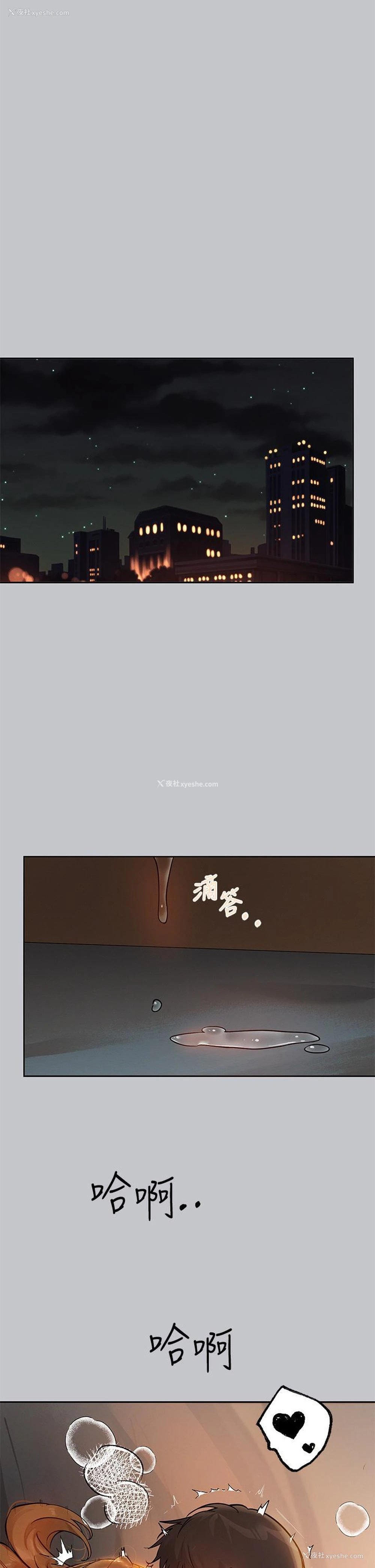 33P - 富家女姐姐